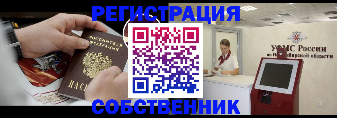 найти адрес прописки в Уяре